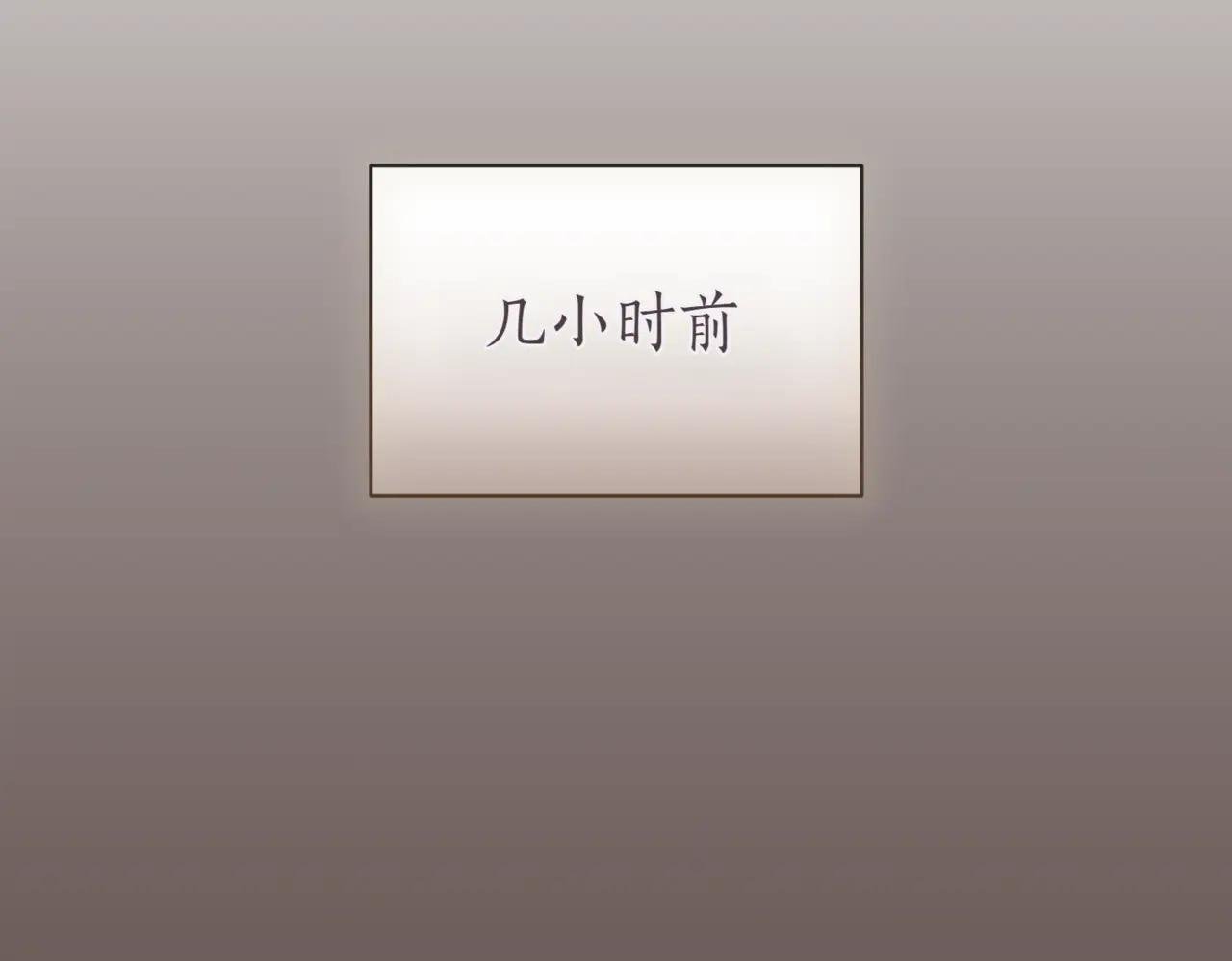 第39话 想快点见到她