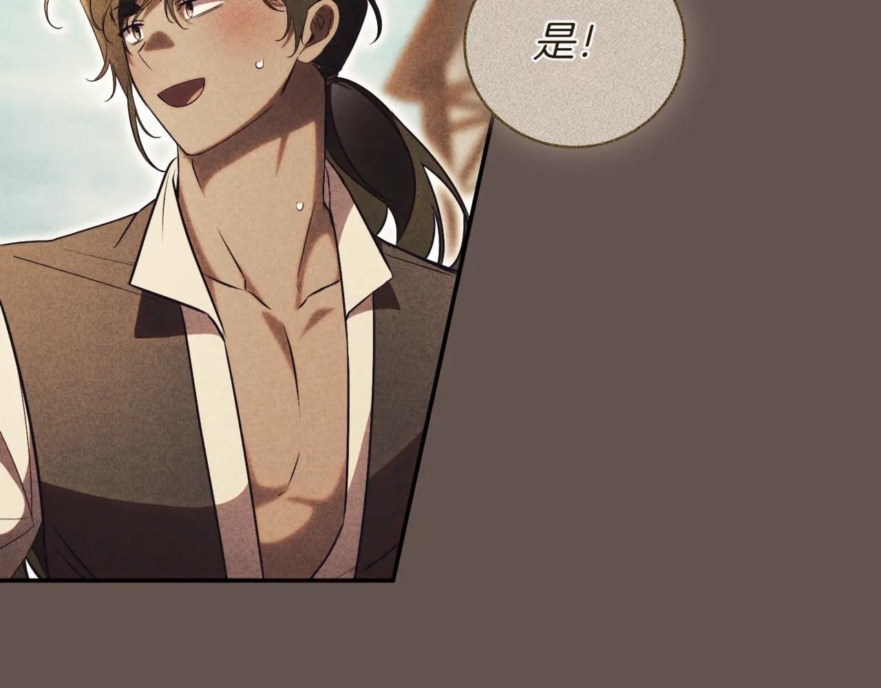 第39话 想快点见到她