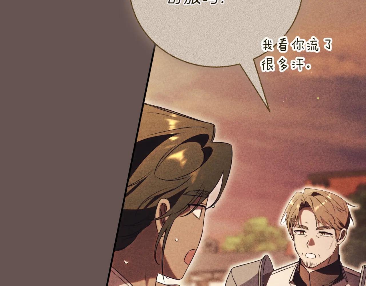 第39话 想快点见到她