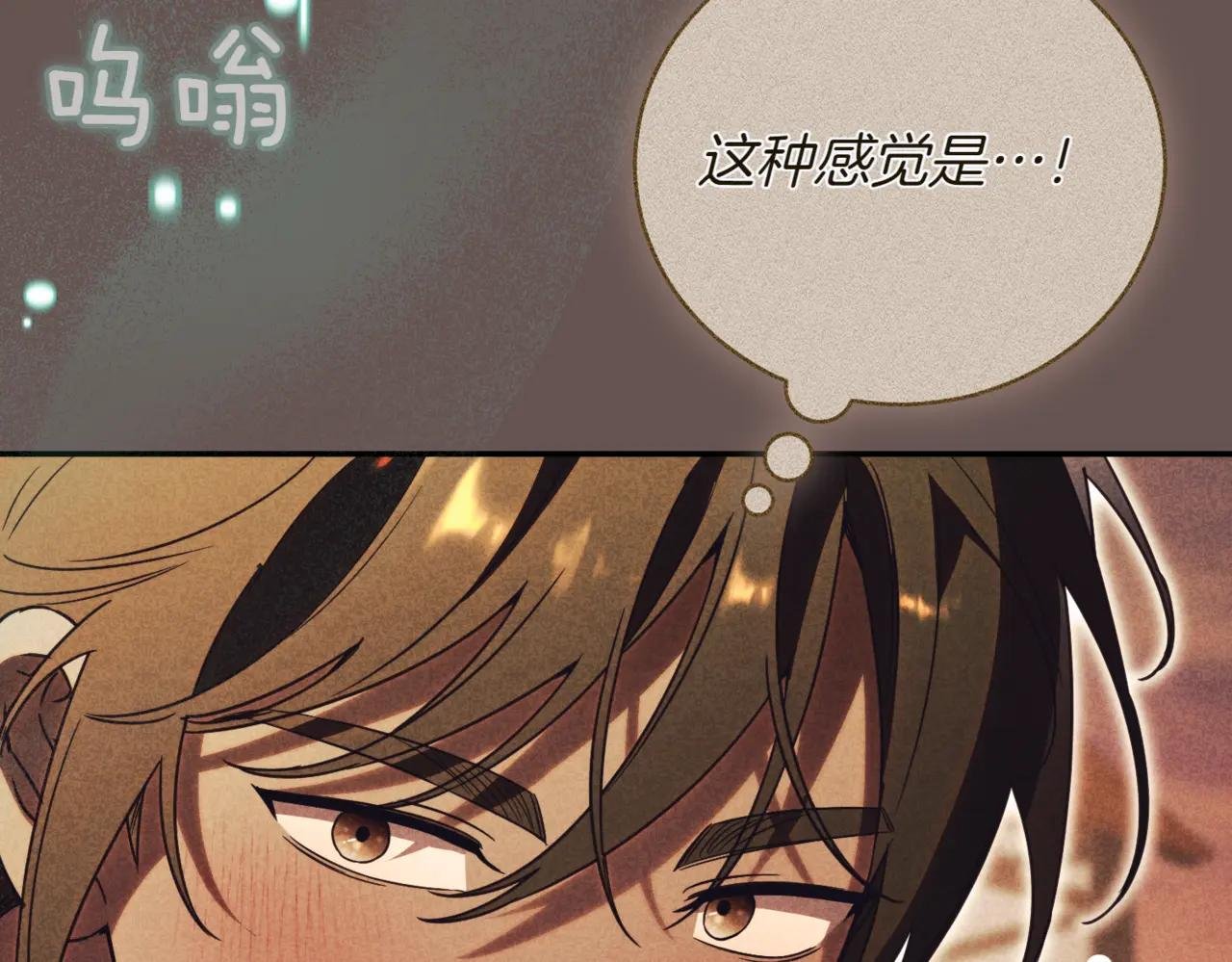 第39话 想快点见到她
