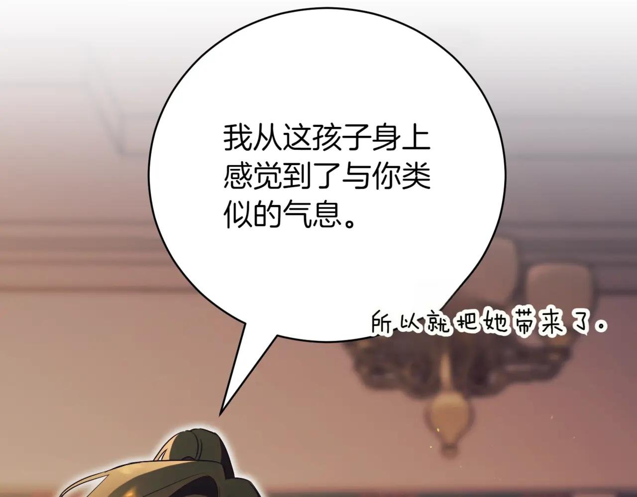第39话 想快点见到她