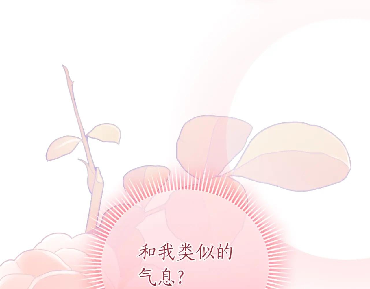 第39话 想快点见到她