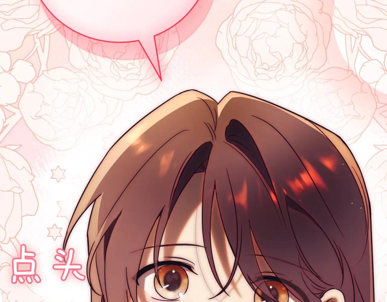 第39话 想快点见到她