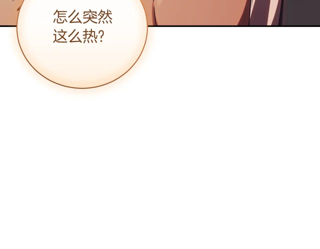 第39话 想快点见到她