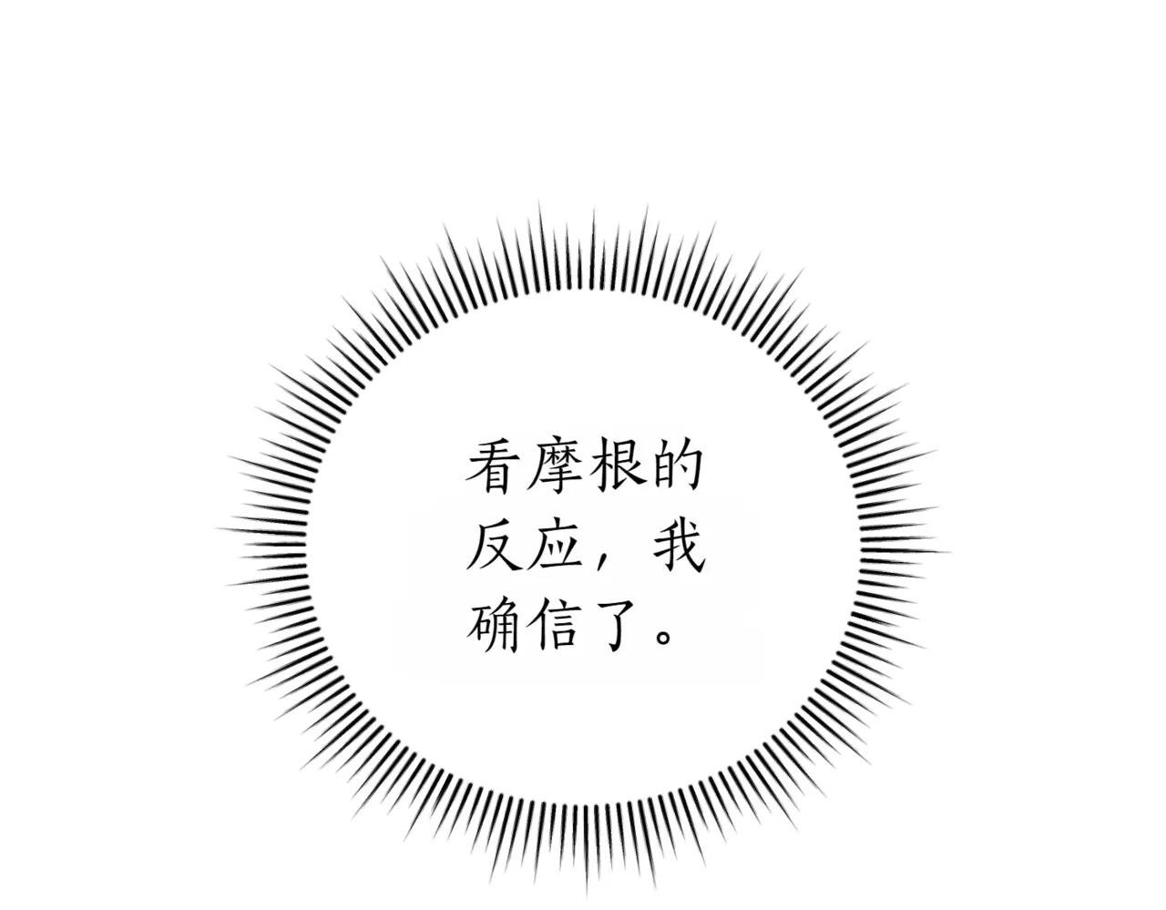 第39话 想快点见到她