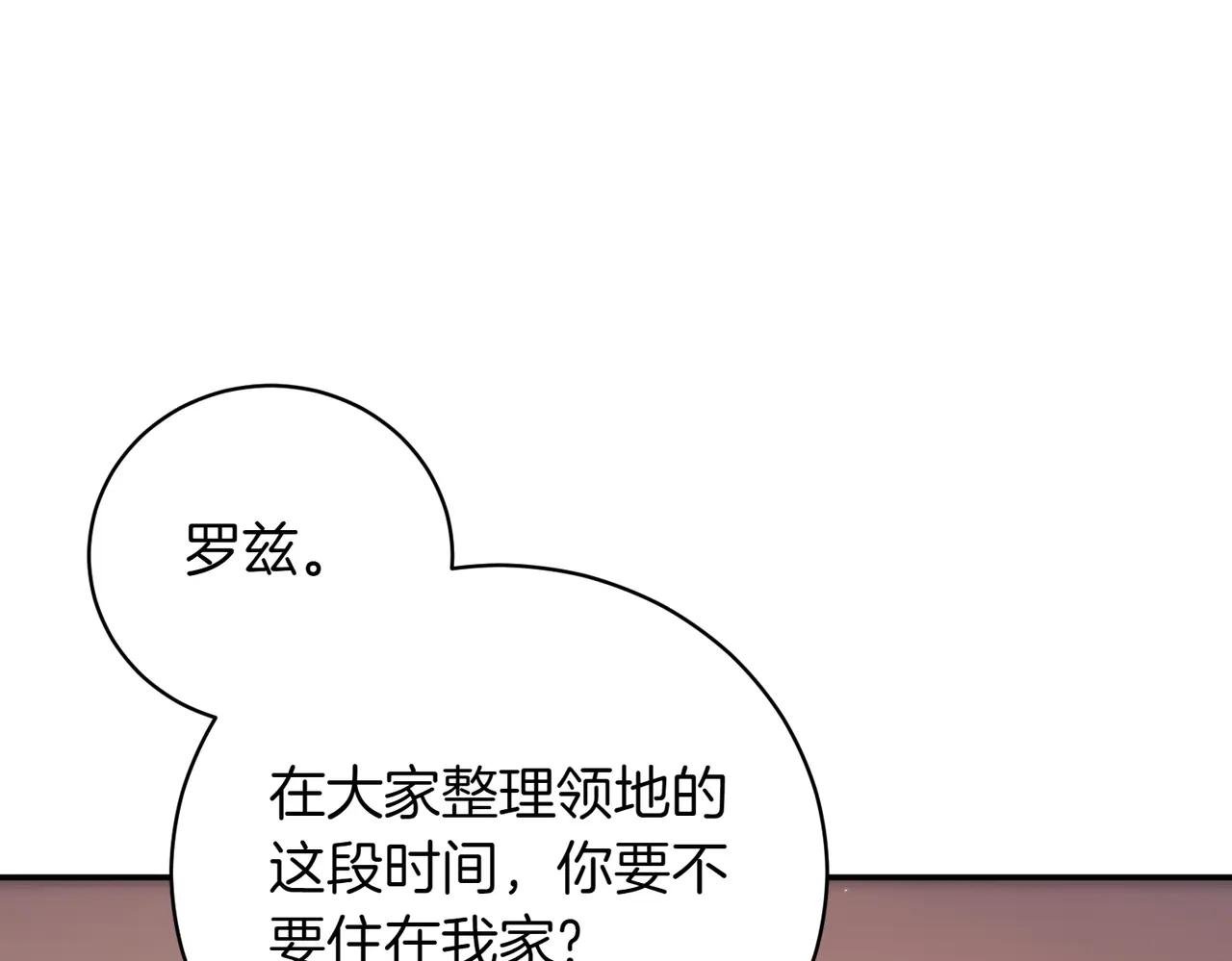 第39话 想快点见到她