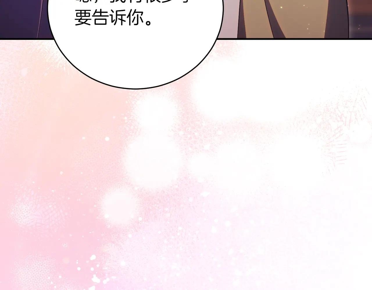 第39话 想快点见到她