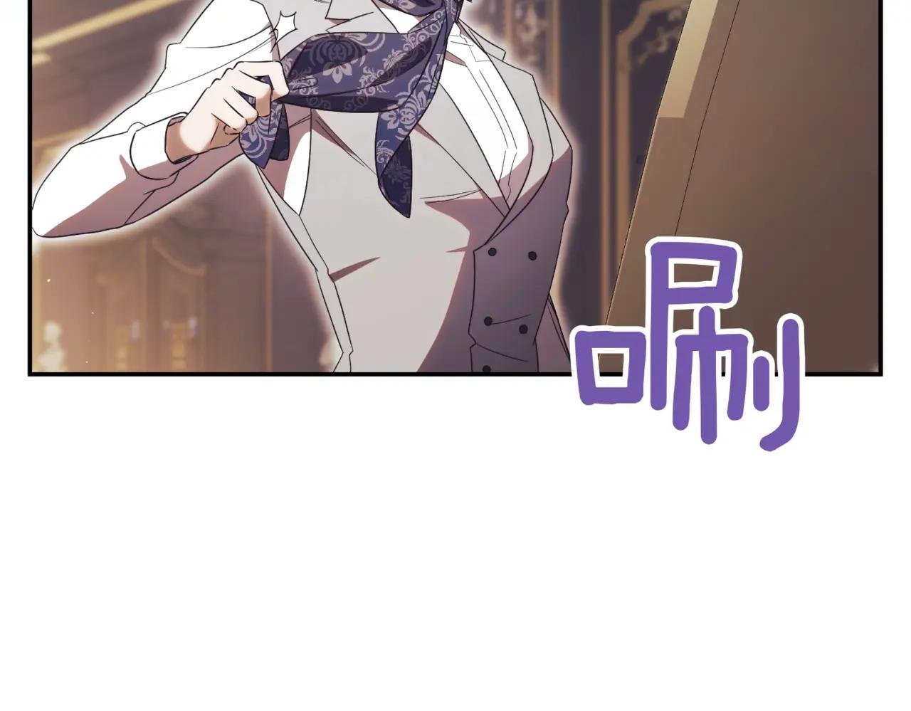 第39话 想快点见到她