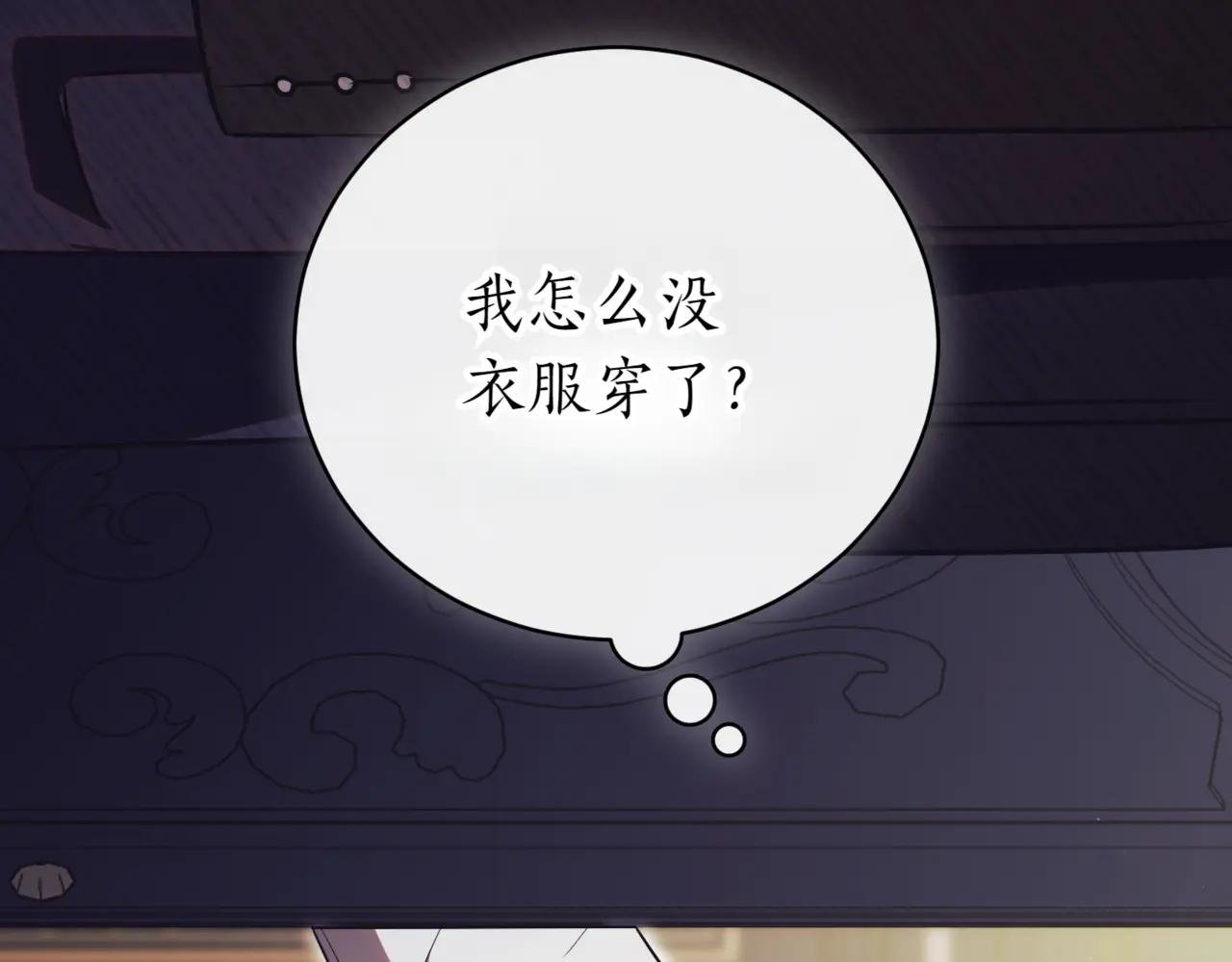 第39话 想快点见到她