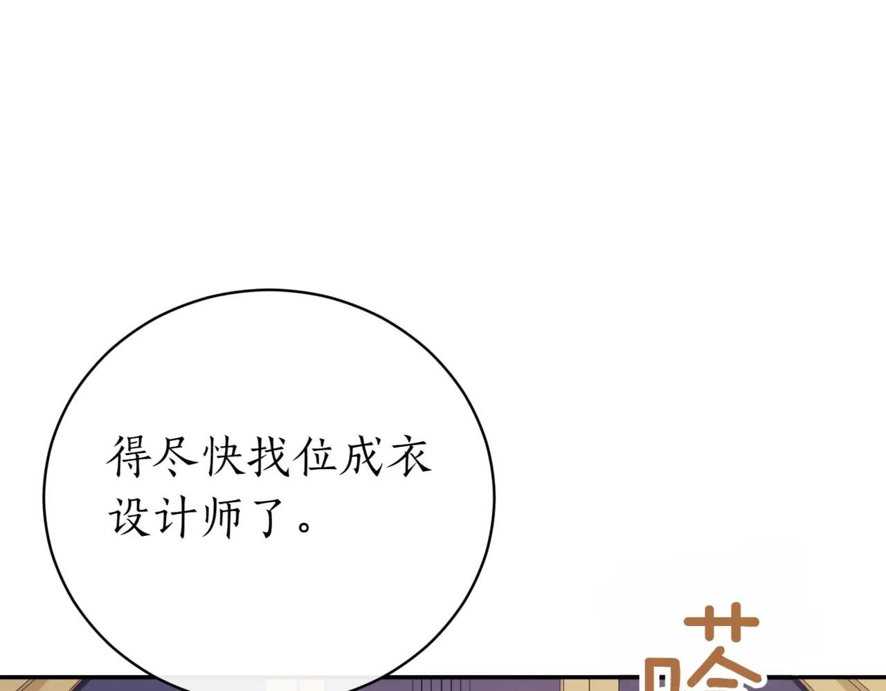 第39话 想快点见到她