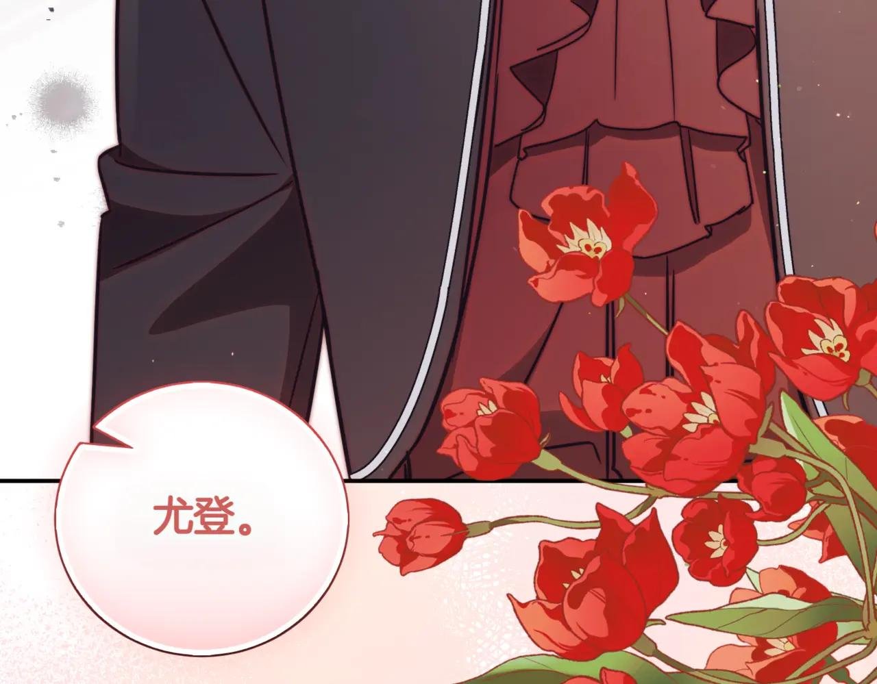 第39话 想快点见到她