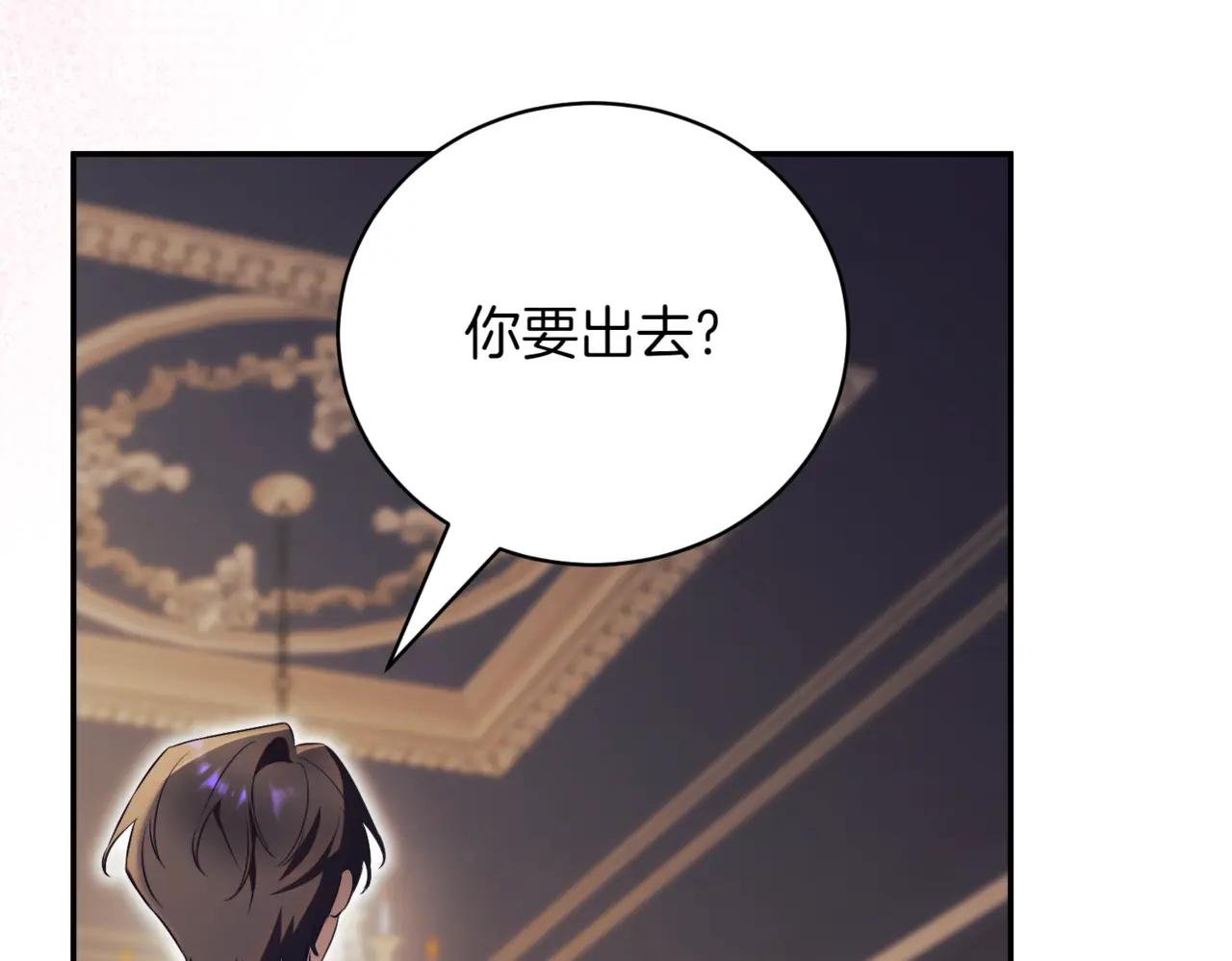 第39话 想快点见到她