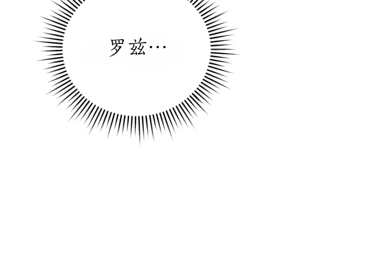 第39话 想快点见到她