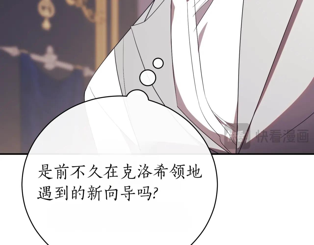 第39话 想快点见到她