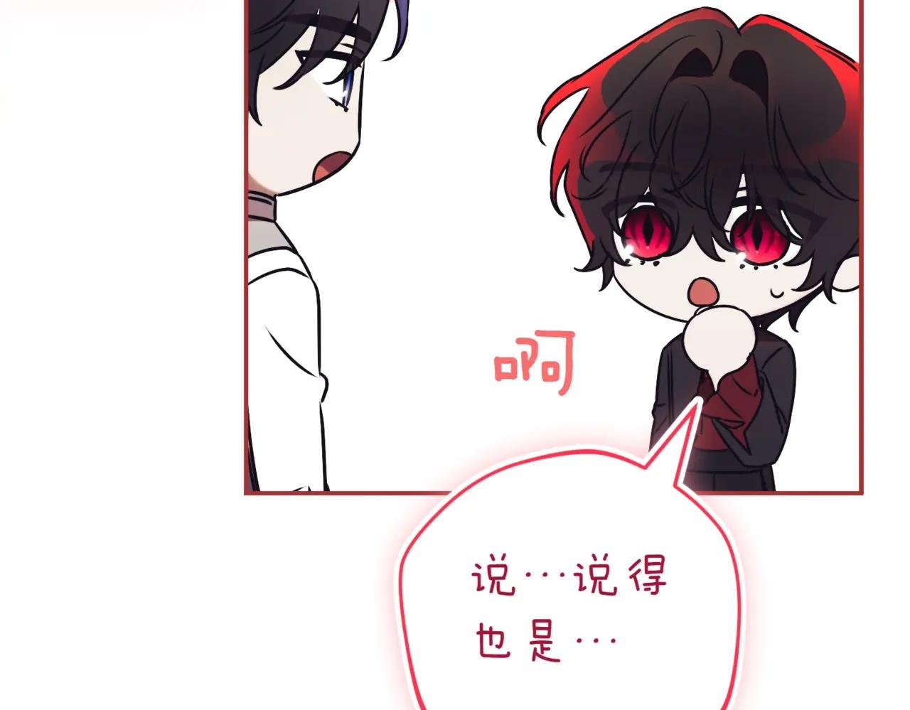 第39话 想快点见到她