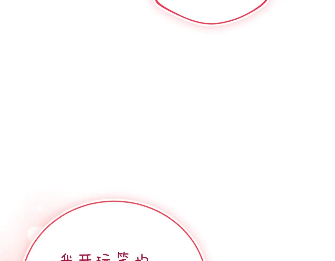 第39话 想快点见到她