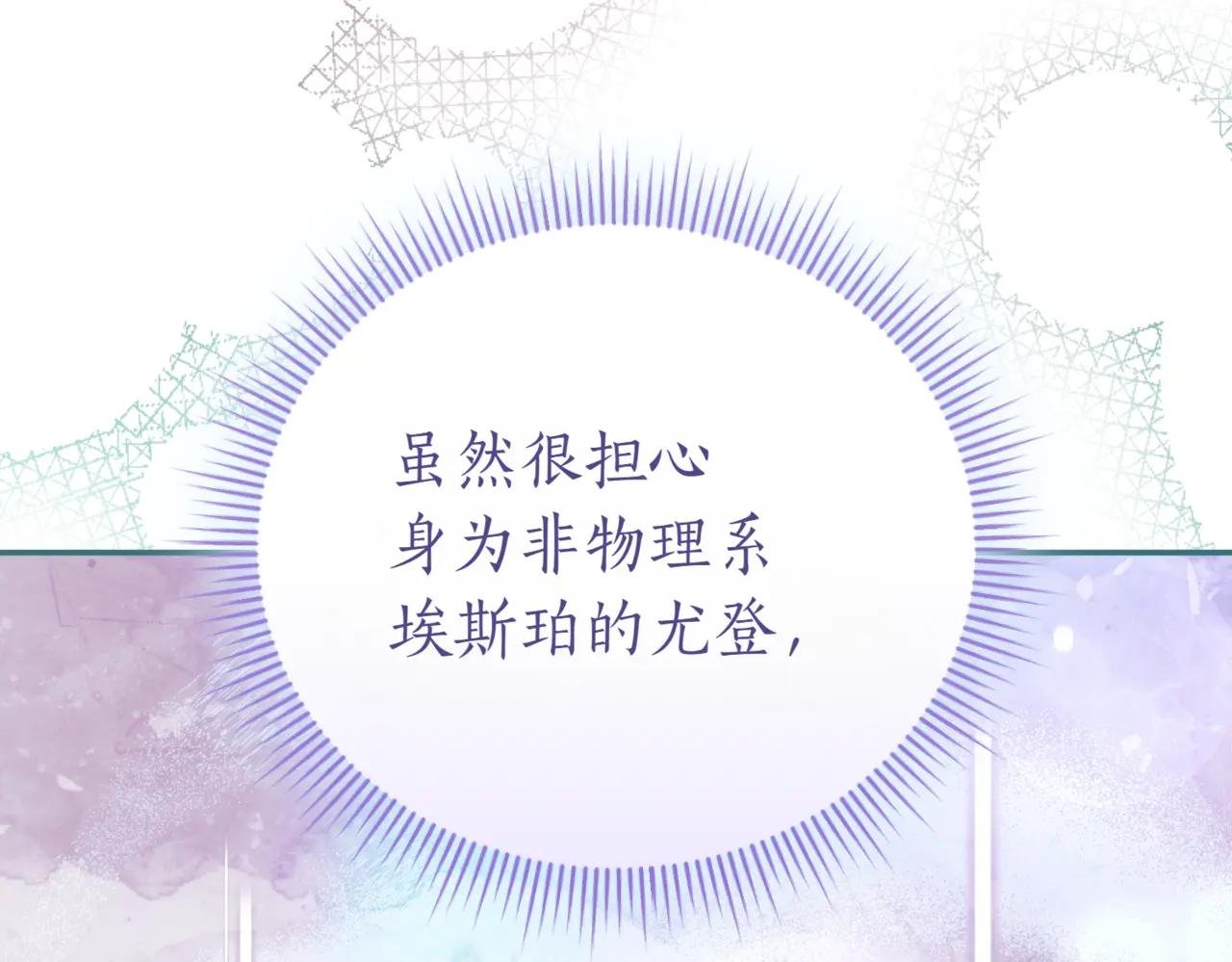 第39话 想快点见到她