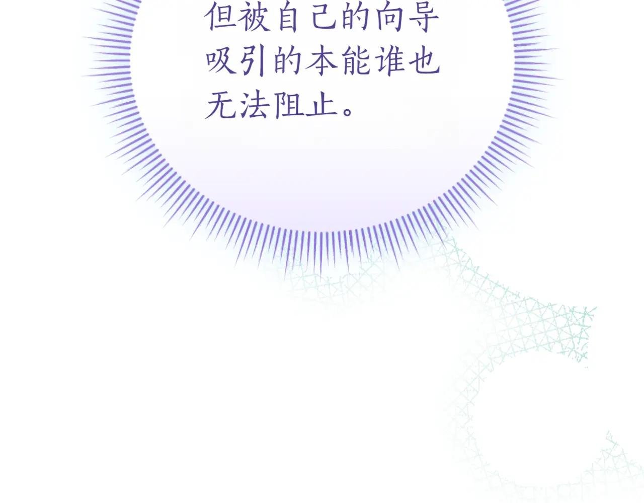 第39话 想快点见到她