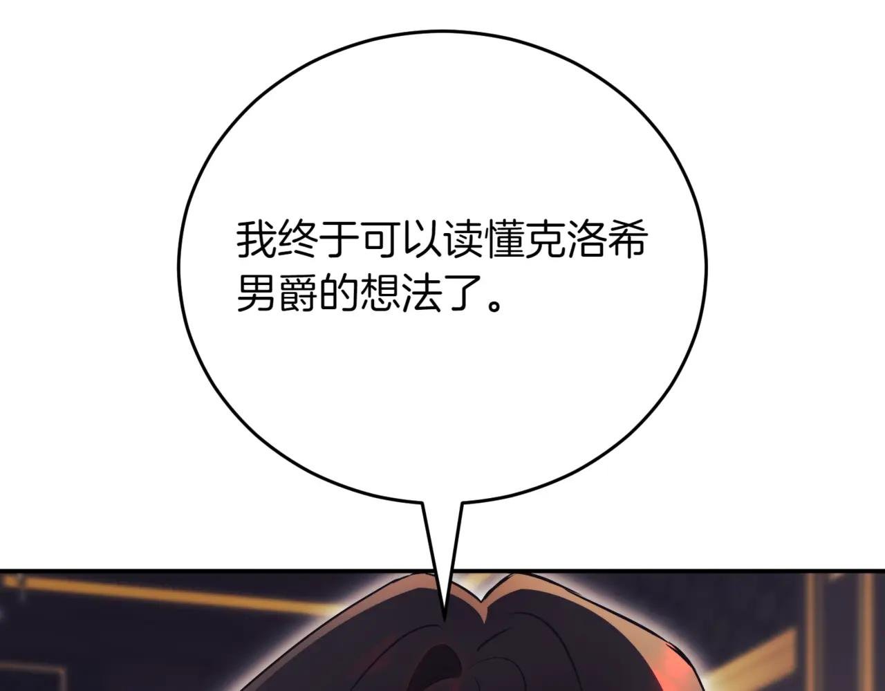 第39话 想快点见到她