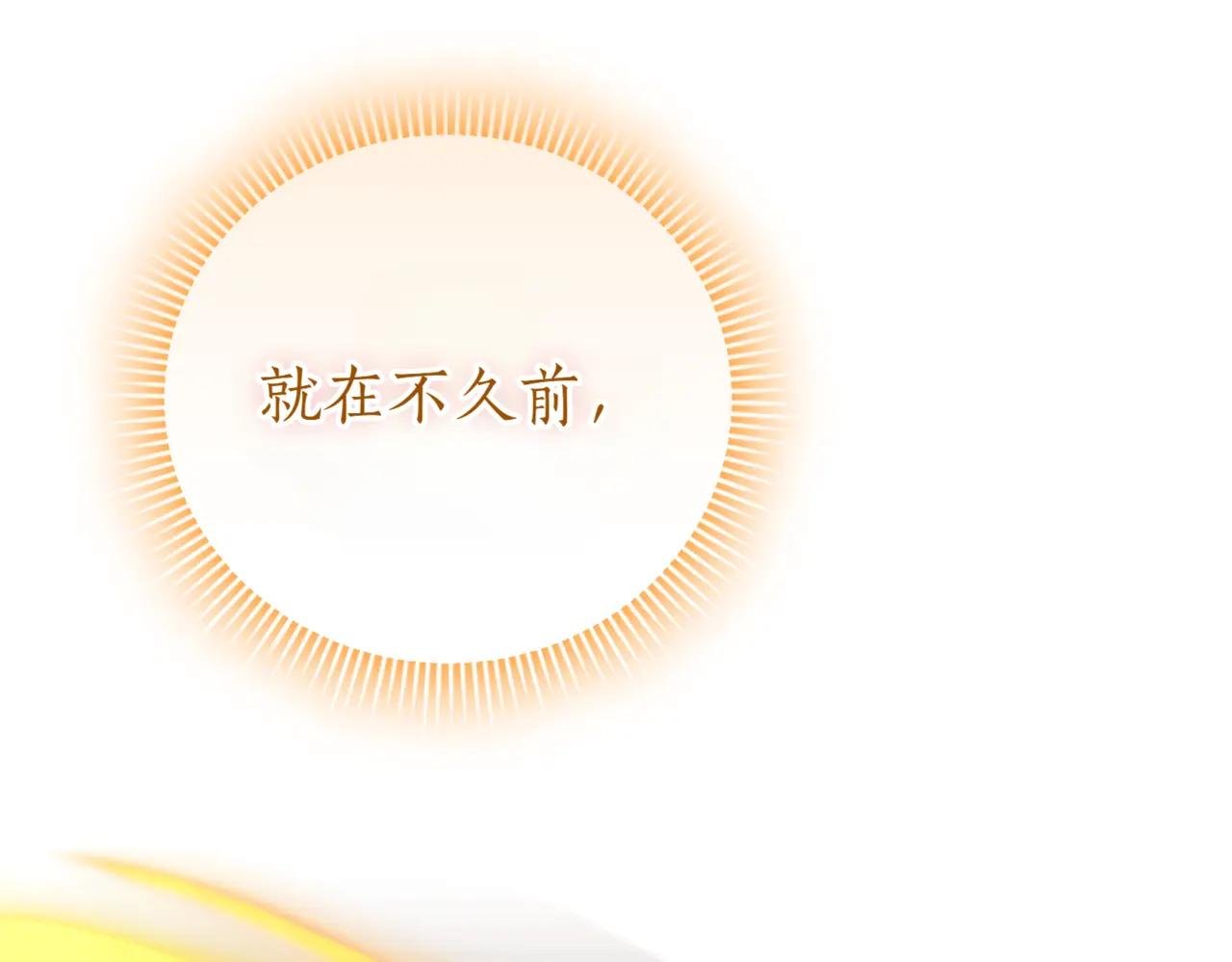 第39话 想快点见到她