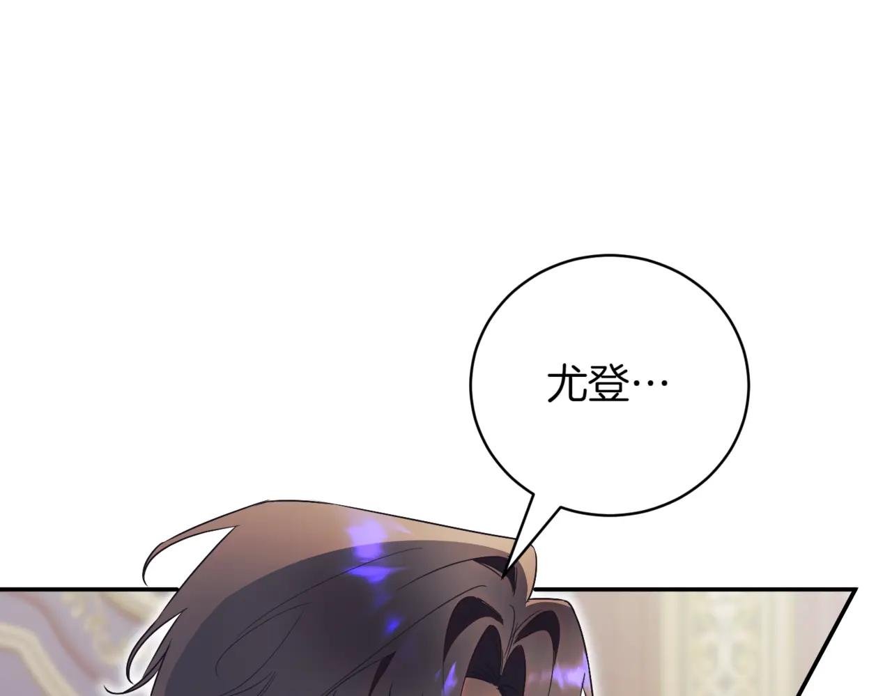 第39话 想快点见到她