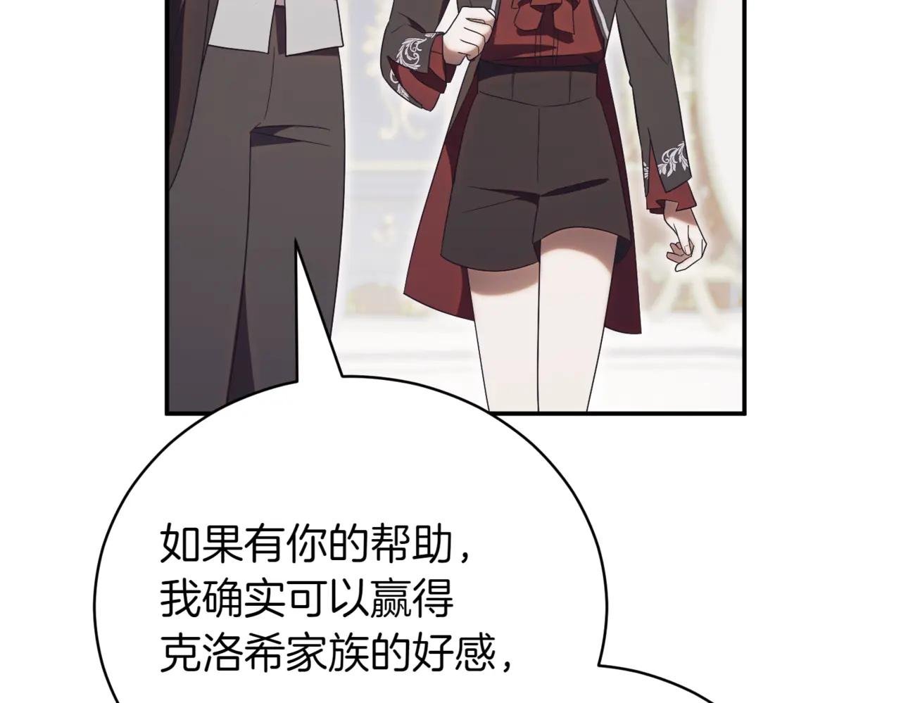 第39话 想快点见到她