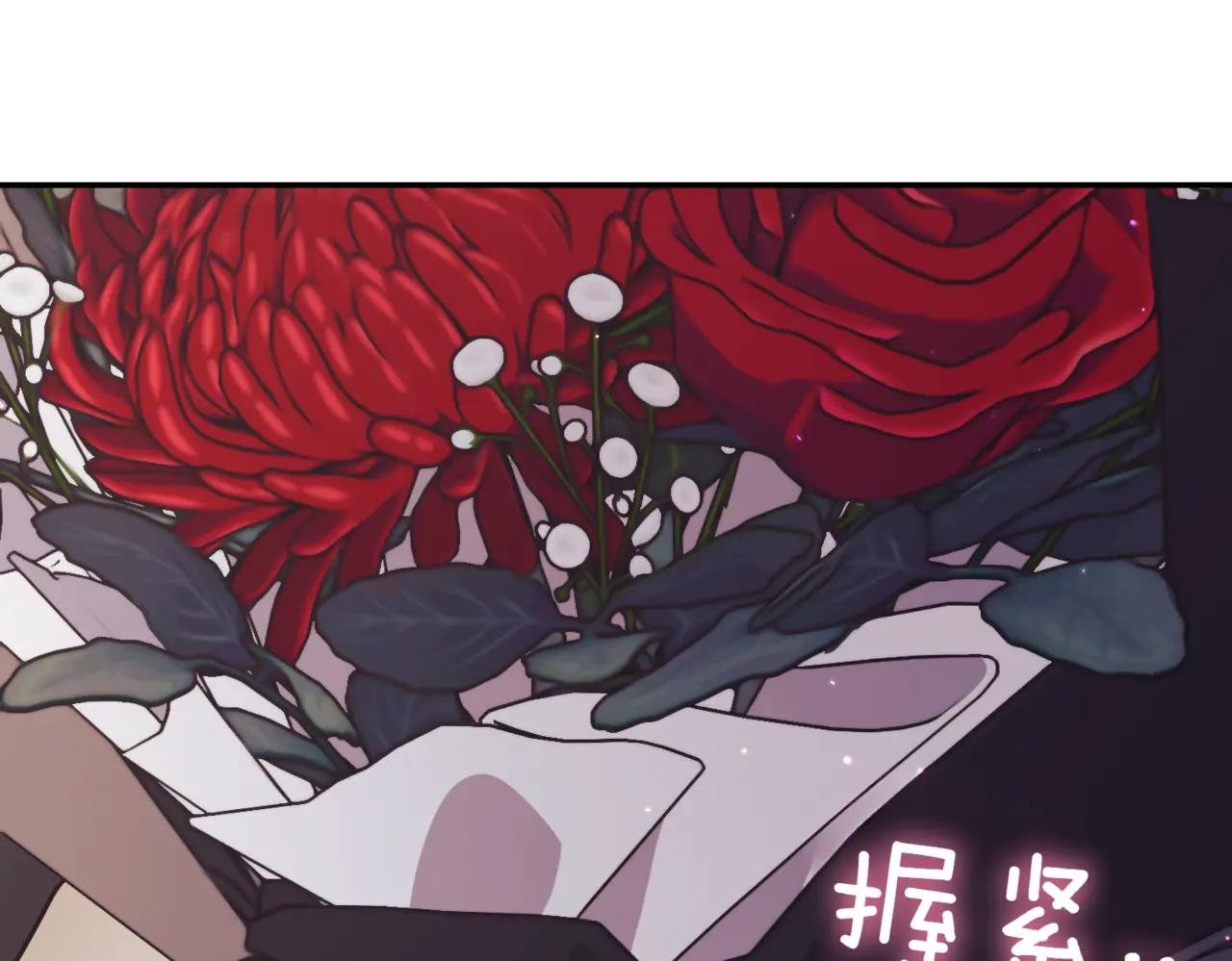 第39话 想快点见到她