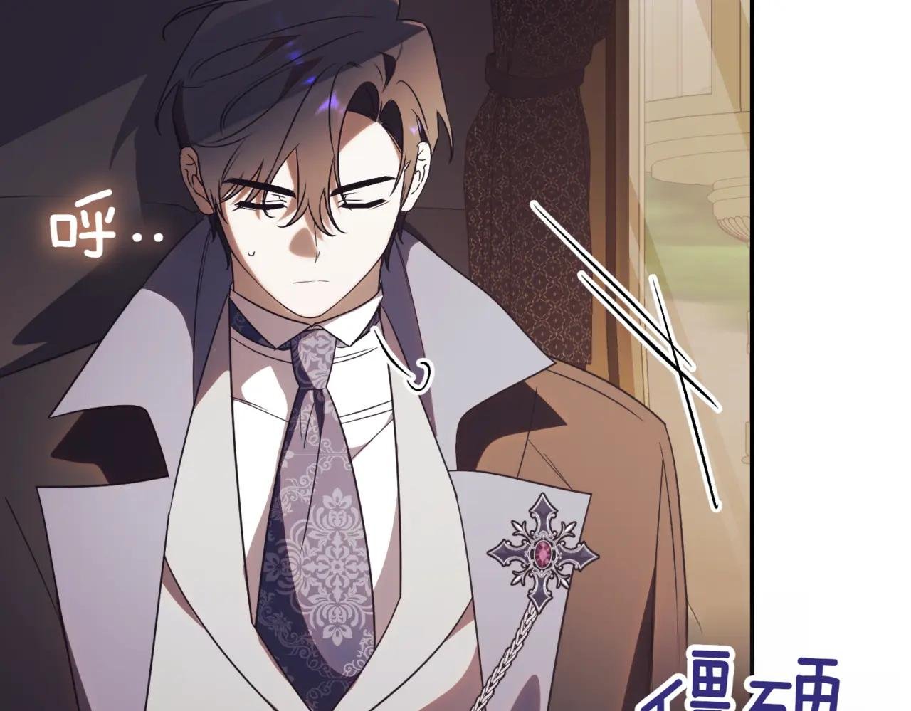 第39话 想快点见到她