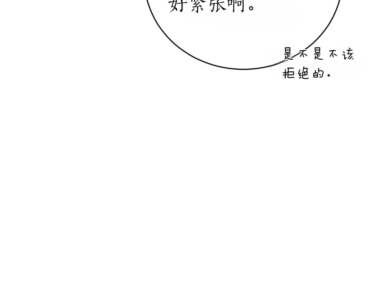 第39话 想快点见到她