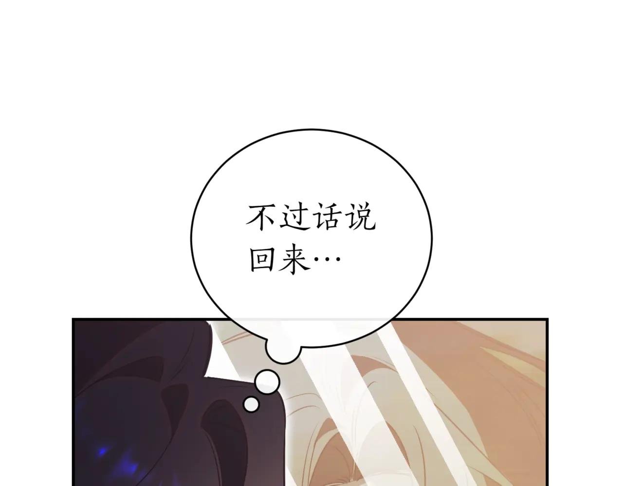 第39话 想快点见到她
