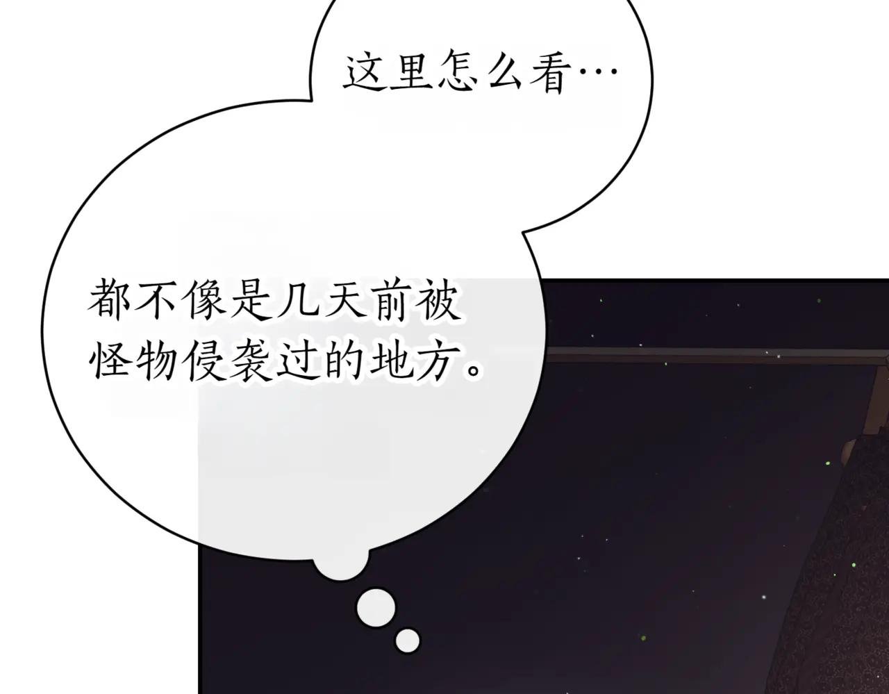 第39话 想快点见到她