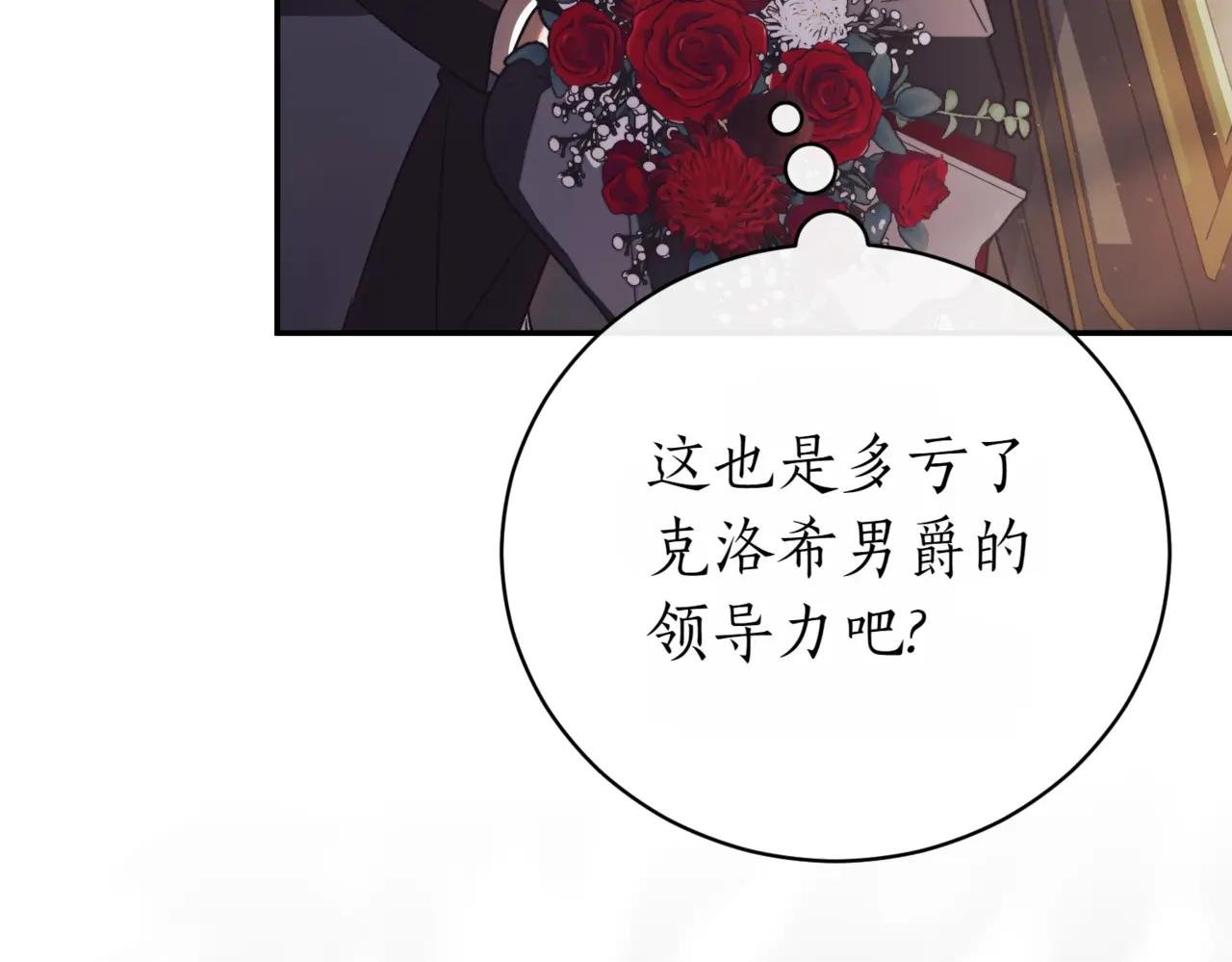 第39话 想快点见到她