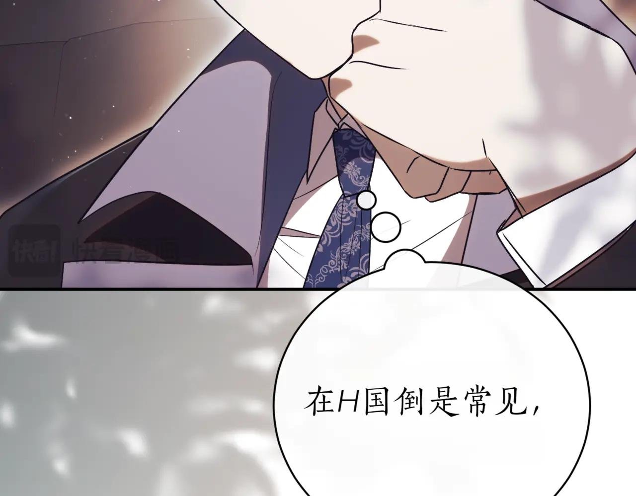 第39话 想快点见到她