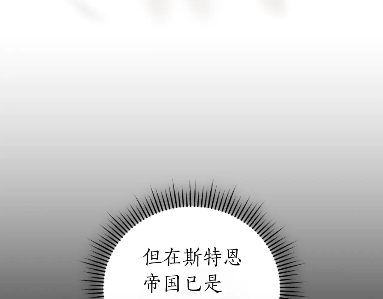 第39话 想快点见到她