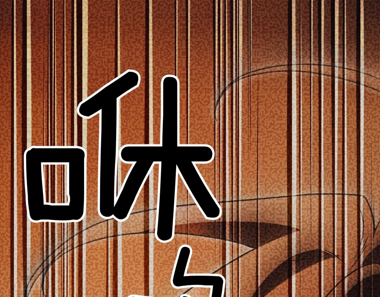第39话 想快点见到她