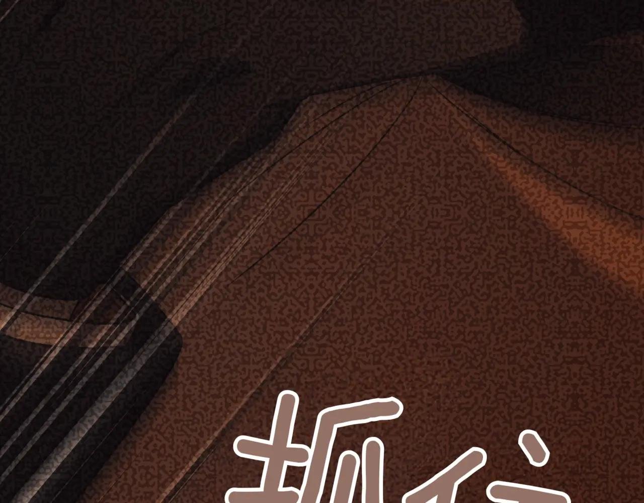 第39话 想快点见到她