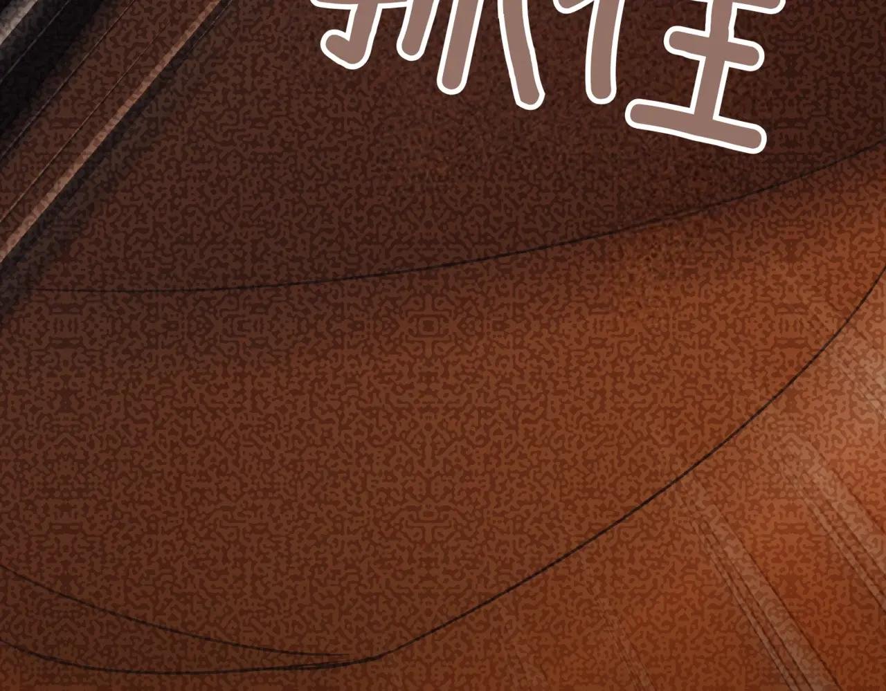 第39话 想快点见到她