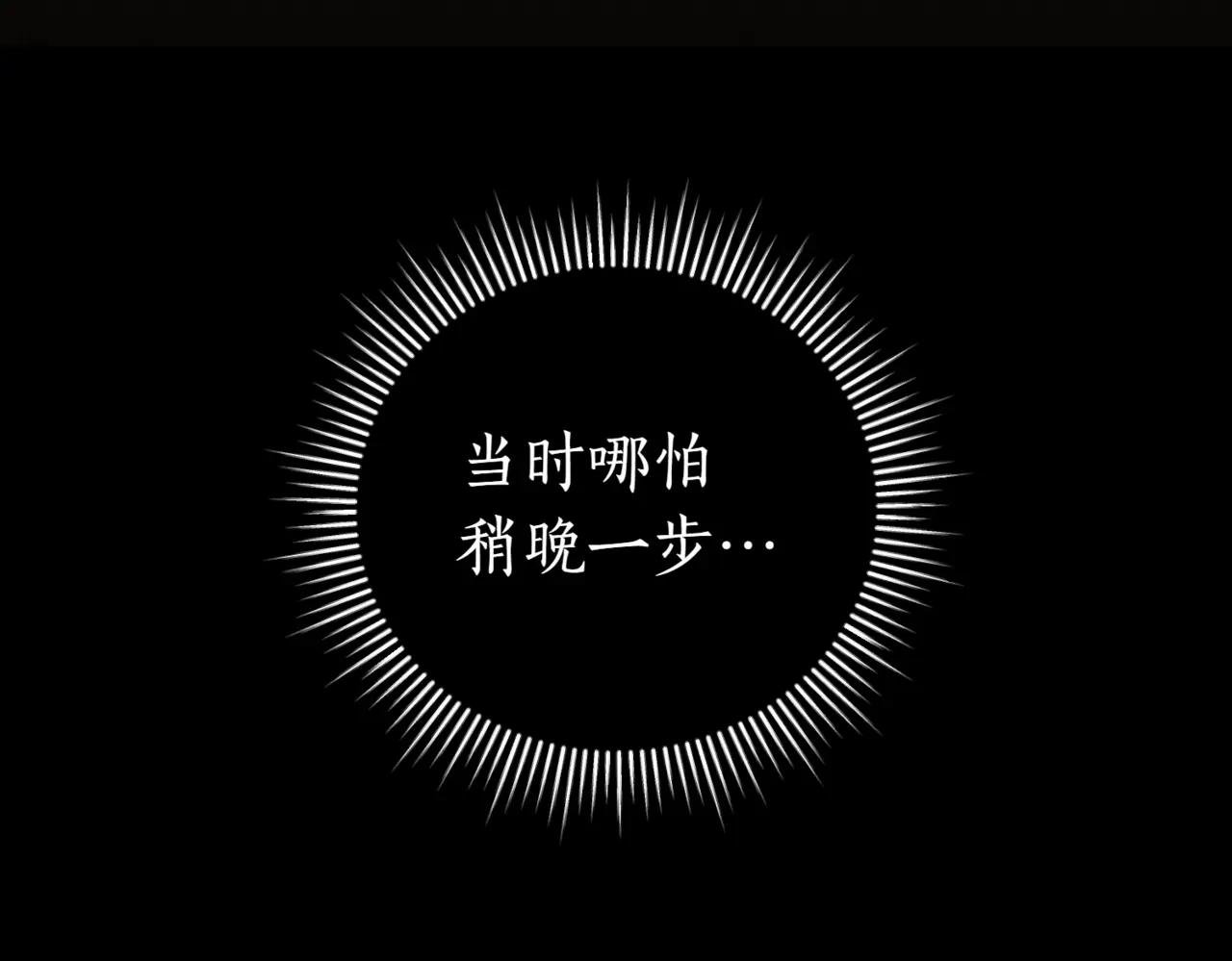 第39话 想快点见到她