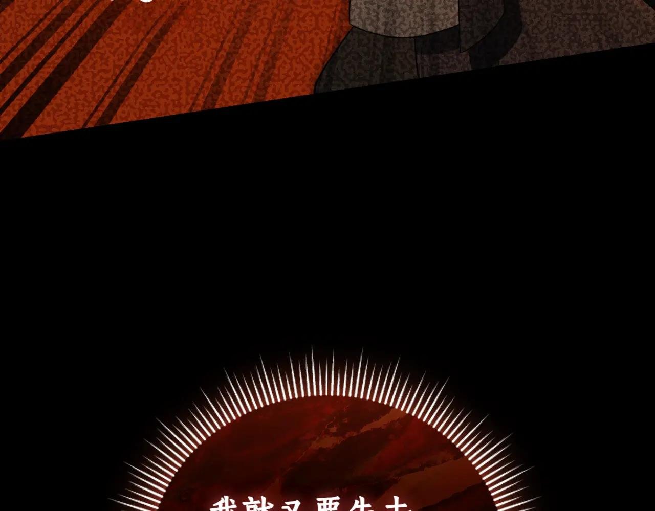 第39话 想快点见到她