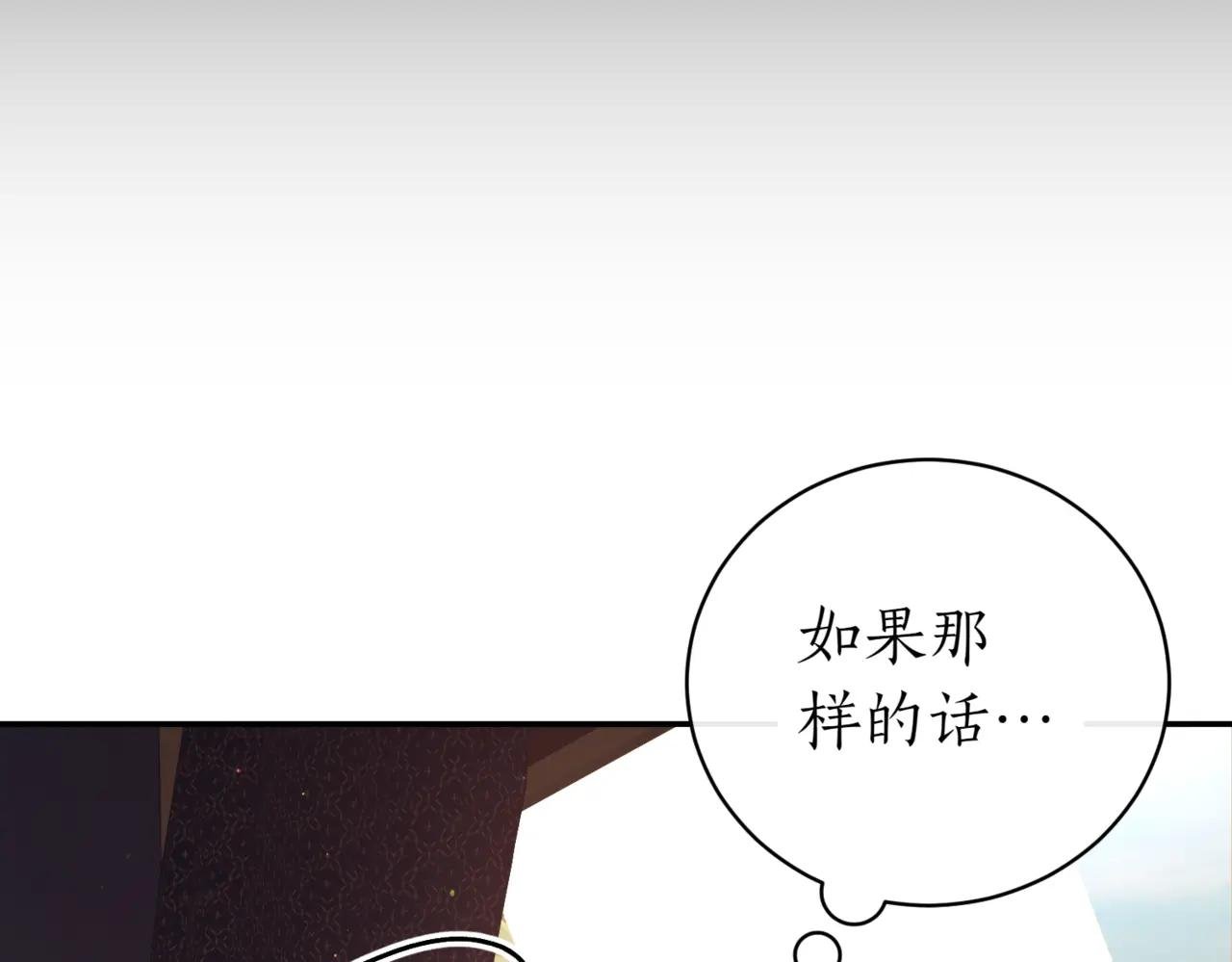 第39话 想快点见到她