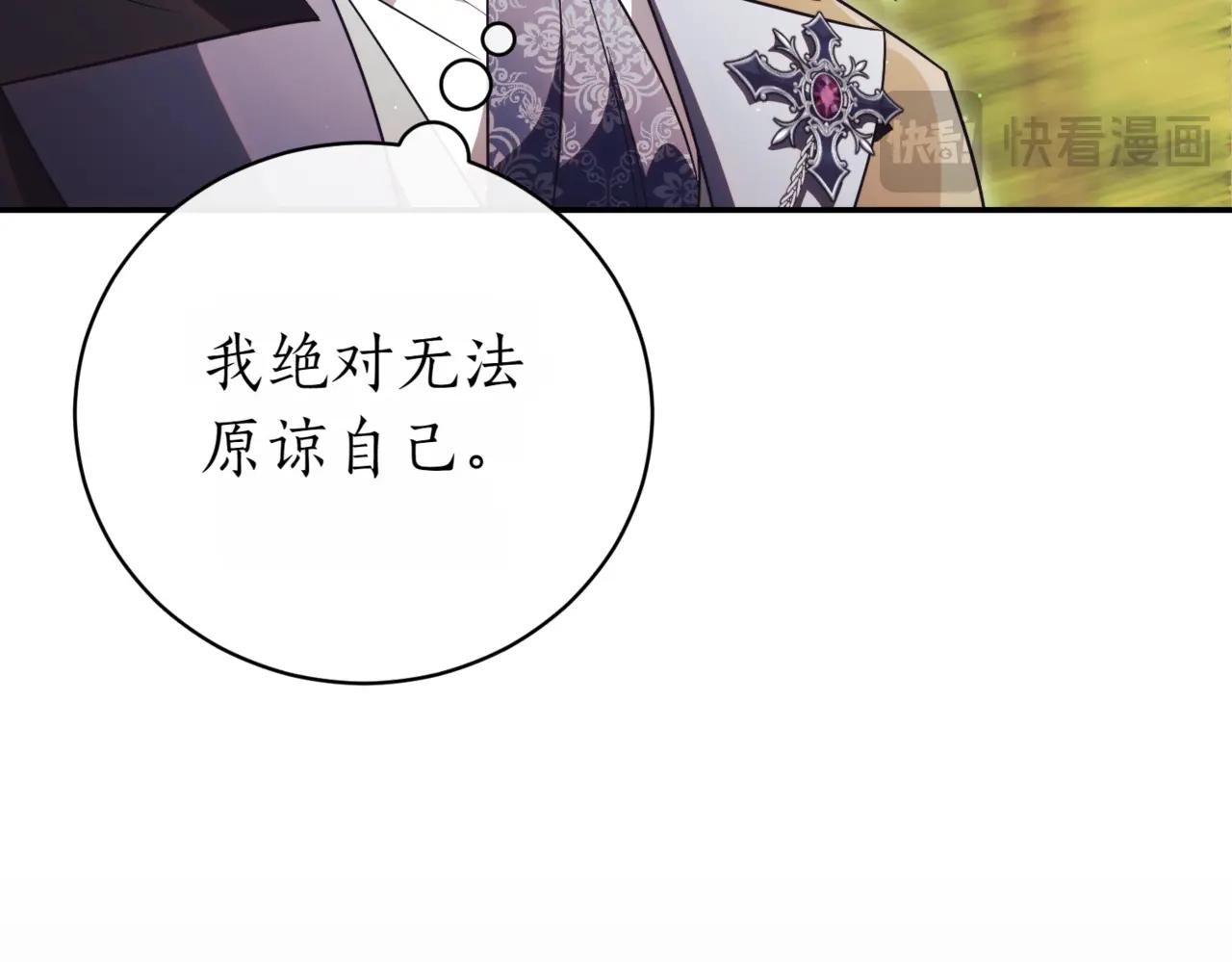第39话 想快点见到她