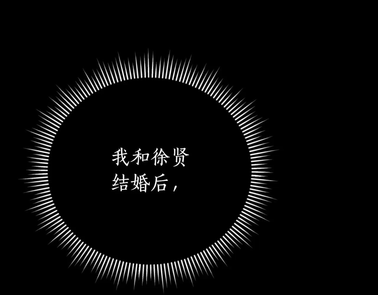 第39话 想快点见到她