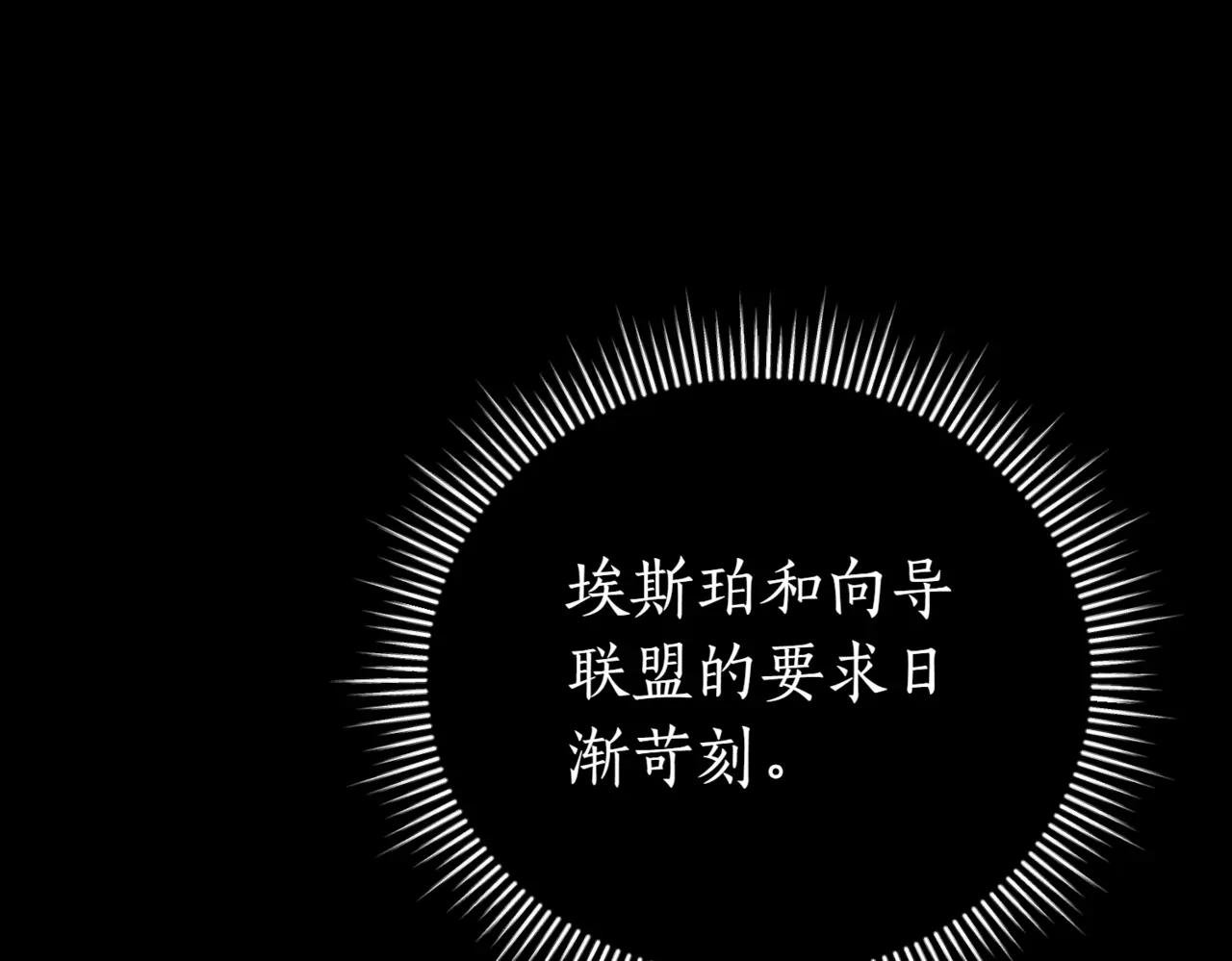 第39话 想快点见到她