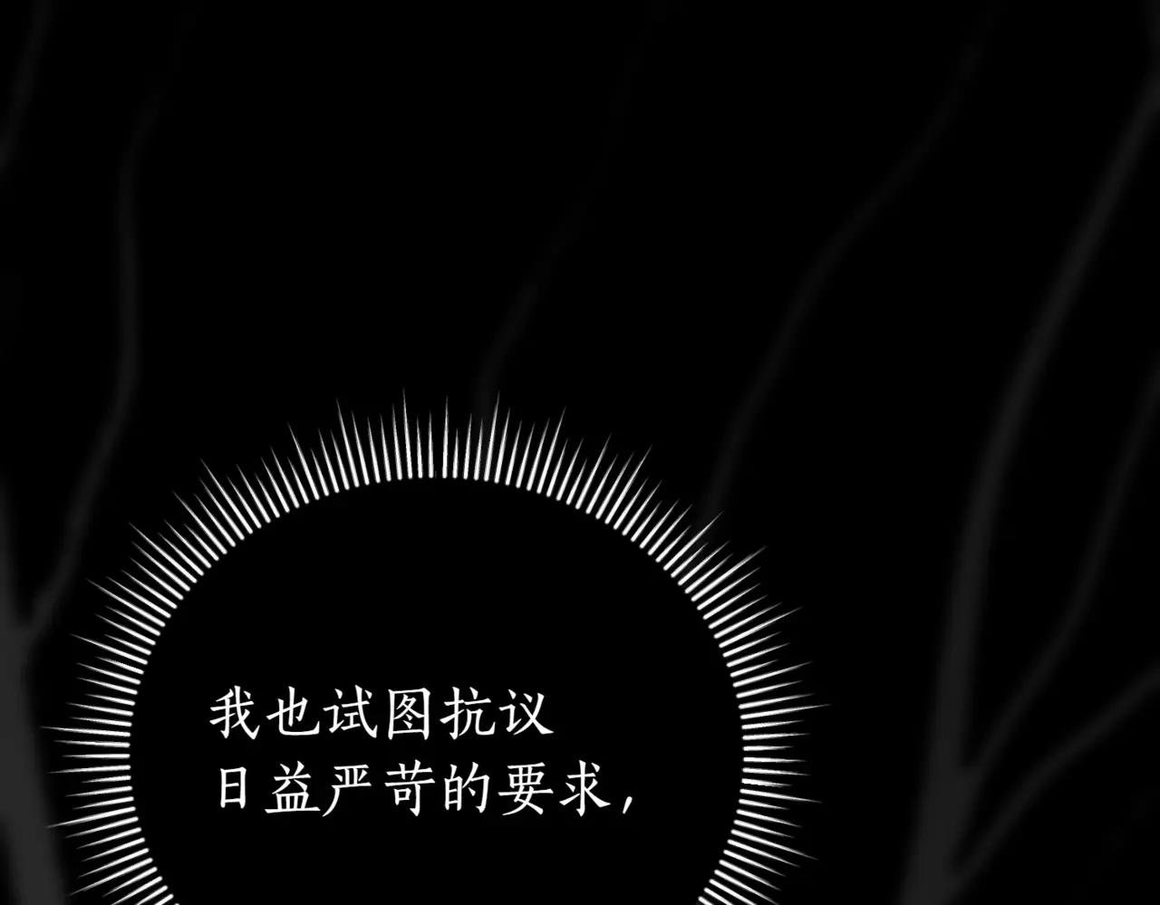 第39话 想快点见到她