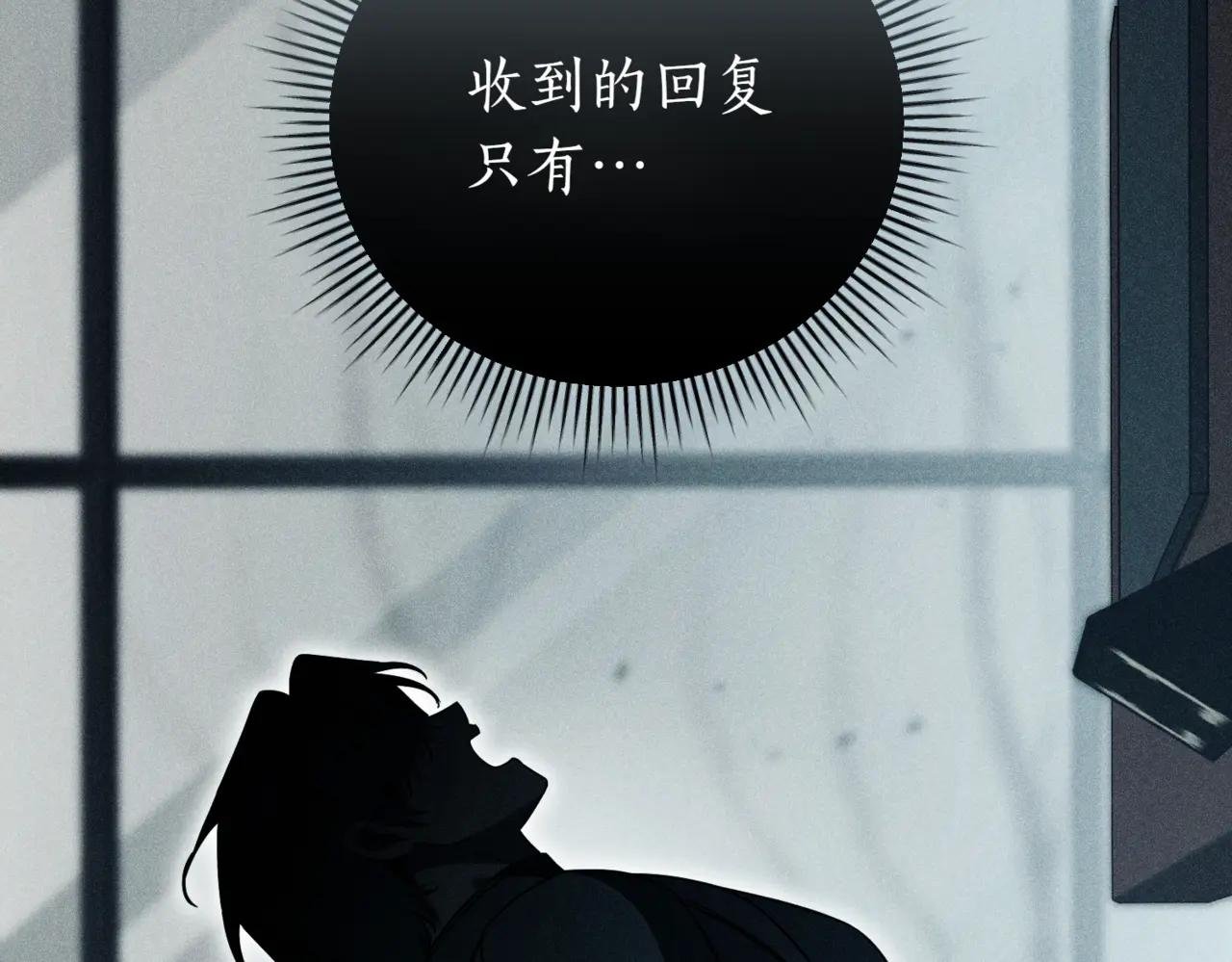第39话 想快点见到她
