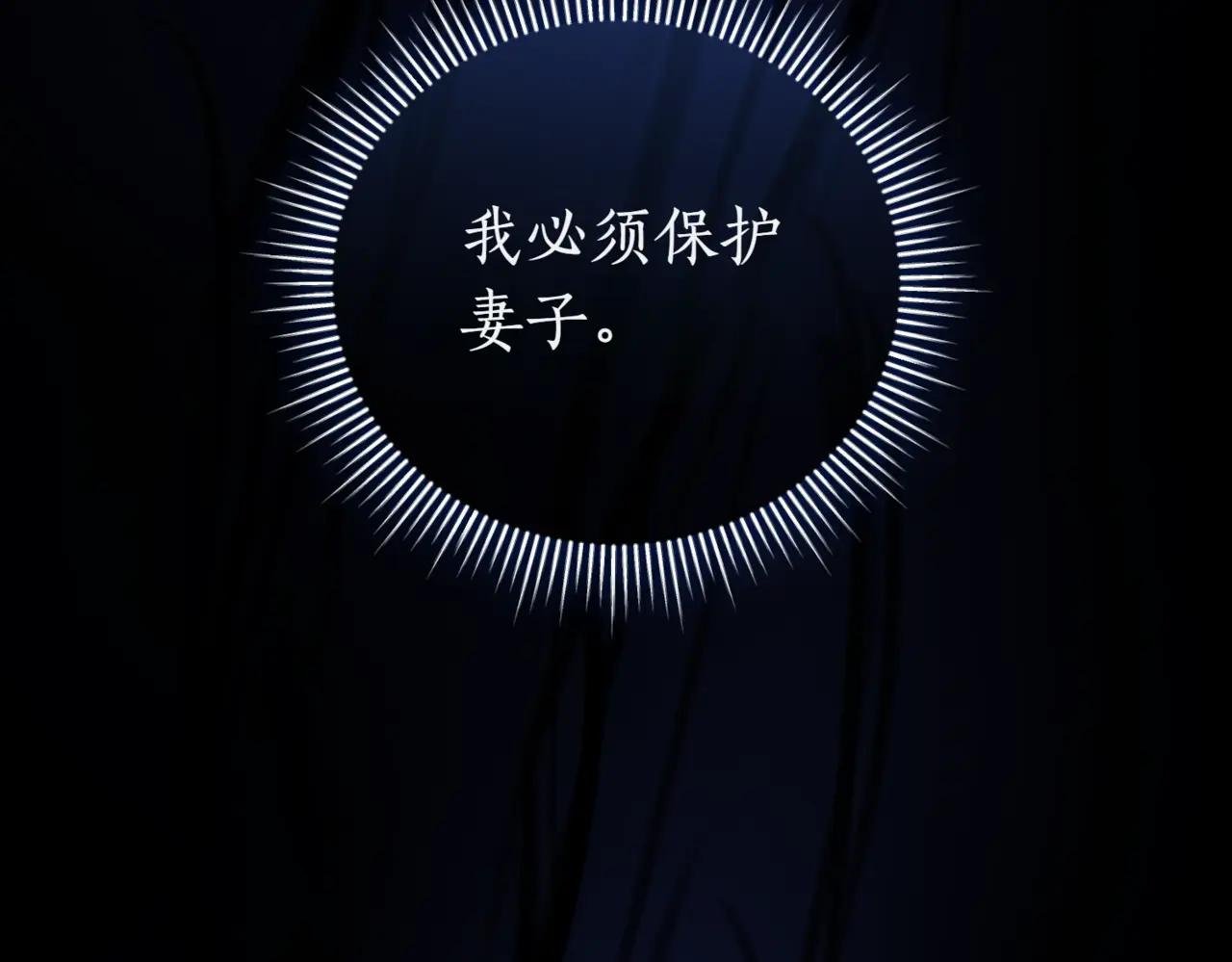 第39话 想快点见到她