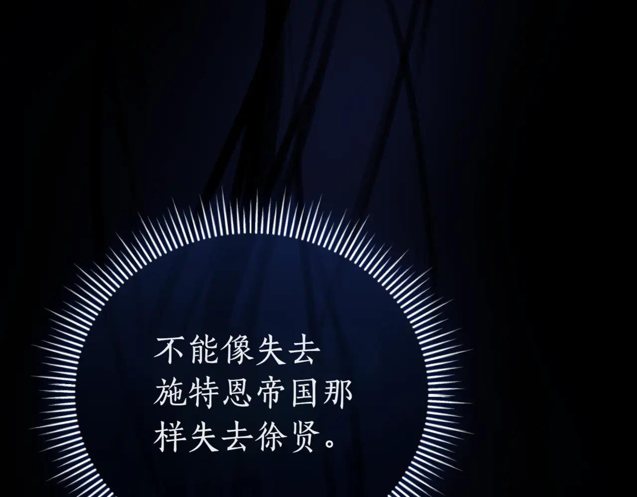 第39话 想快点见到她