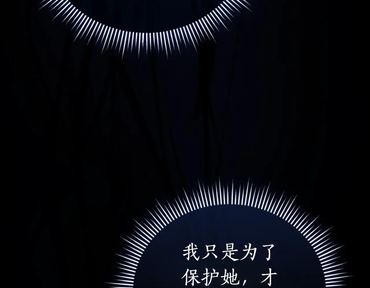 第39话 想快点见到她