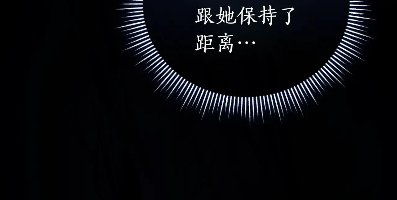 第39话 想快点见到她