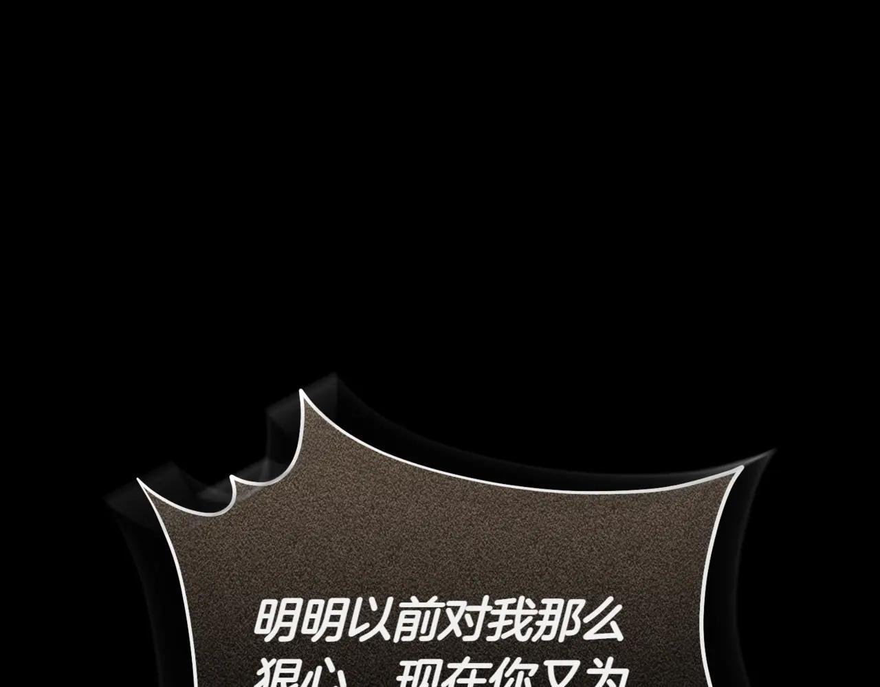第39话 想快点见到她